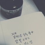 [EXO] 엑소가사<b>캘리</b>!!!!! <b>캘리</b>중독수준이야..