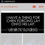 [EXO] <b>텀블러</b>에서 사진줍는애들 들어와