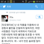 [exo] <b>타오</b>웨이보해석봤냐