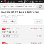 [exo] 이1민1호<b>기사</b>보는데ㅋㅋㅋㅋㅋㅋㅋㅋ베<b>플</b>
