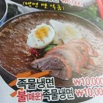[oc8] 먹고 싶은데 <b>주문</b>을 못하겠어