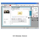 [블락비] 맴<b>버들</b>에게 항상까이는 귤형 재효