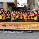 [봉사활동] 대전<b>서구</b>에서~~ 하나님의교회의 봉사는 계속됩니다^^