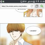 [exo] 근데 이 만화에 남주 <b>세훈이</b> 닮았음