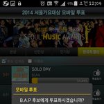 [BAP] 총공하기 <b>전</b>에
