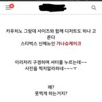 [댓글부탁] 블로거들 <b>이런</b>거 꼴보기싫지않음??