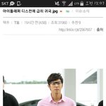 [exo] 아이돌 래퍼 <b>디스</b>전에 급히 귀국.jpg