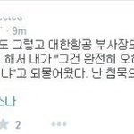 [<b>추억</b>파리여] 한국여자의 무서움 jpg