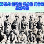 [<b>추억</b>파리여] 탈북자가 외치는 무서운 조선족