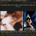 [<b>추억</b>파리여] 이 사건 잊지 마시고 기억해주세요