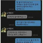 이 주작카톡을 보고 느낀게 있는데