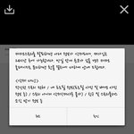 [꼭댓글부탁] 이 <b>폰트</b>뭐임?