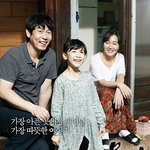 [추억파리여] 충격적인 실화를 바탕으로 한 영화들