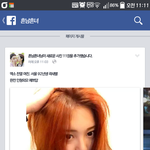 [EXO] 야 시발 <b>페북</b>하는애들아 저페이지좀어떻게해봐