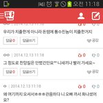 [EXO] 니네시발뉴비티내냐?