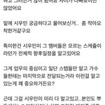 [exo] 올ㅋ 시우민