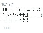 [EXO] 카이 패딩 원래 품절이었단거