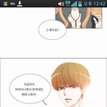 [EXO] 세훈이닮은듯ㅋㅋㅋㅋ