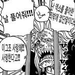 [EXO] 내가 <b>눈</b>이 높아진건가 아님 엑소한테 단단히 미친건가