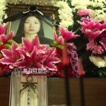 [추억파리여] <b>공문</b> 한장의 비극 교육청 조현아 사건