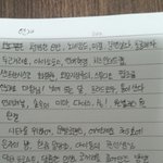 [EXO] <b>네이버</b>웹툰추천