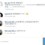 [exo] 변백현 <b>인스타글</b> 댓글