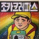[EXO] 적당히 만들리가 없음 ㅅㅂ