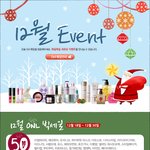 [12월 화장품 할인] Onl 오늘 <b>미드</b>나잇 베일 리프팅 슬리핑 크림...