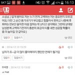 왜 남자가 더 좋아해야하지?