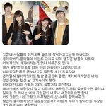 [EXO] 태연 <b>친오빠</b>가 태연한테 쓴 글