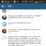 [EXO] <b>테스토스테론</b>까지 나왔엌ㅋㅋㅋㅋㅋㅋㅋ
