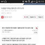 [exo] 슈<b>줌들</b>도 엄청 많네