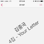 그녀를 알아요