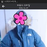 [EXO] <b>이패딩</b>어때?