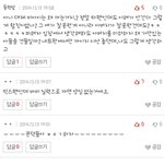 [아이콘] 아이콘팬들 소름돋아서 <b>캡쳐</b>해옴;;;