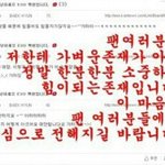 [EXO] 백현아<b>용서</b>할게!