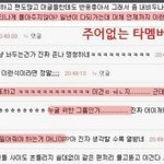 [EXO] <b>주어</b>없늠 타멤버 저격^^^콩닷 무서운 사람들