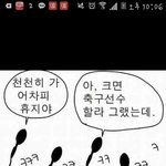 [EXO] <b>정자</b>해서생각낫는데