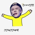 [EXO] 레알 저 또라이검사 죠사버리고싶어