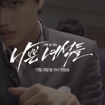 [EXO] 영상보고난 후 <b>마동석</b>이 종인이로보여.