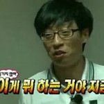 [EXO] 야시발나놀랬어