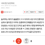 [BAP] 한밤믿는애들아