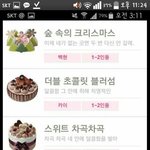 [EXO] 설명봐..<b>개오글</b>