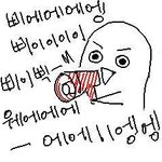 [EXO] 내주위에 대학다니는 언니들이 그랬는데