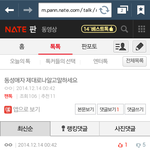 [EXO] ㅈㄴ <b>발암</b> 덩어리네