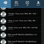 [EXO] 이거<b>어뜩</b>함??제발알려죠