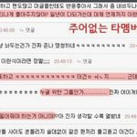 [EXO] 저렇게 커뮤부심이 쩌니 <b>폐쇄</b>를 안하지