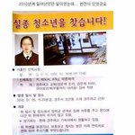 [추억파리여] 경주 여고생 <b>실종</b>사건의 반전