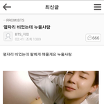[방탄소년단] 박지민 설레게 왜이래ㅠㅠ