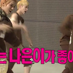 [EXO] 엑소<b>에핑</b> 합동무대